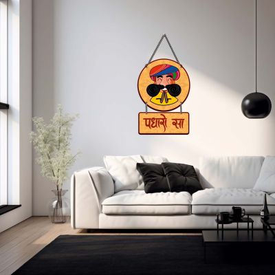 Padharo Sa Rajasthani Traditional Welcome Wall Decor, Wooden Hanging for Main Door and Office, Ethnic Turban Art, Multicolor